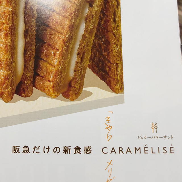 シュガーバターの木 銀のぶどう きゃらメリゼ１０個 値下げ 食品/飲料/酒の食品(菓子/デザート)の商品写真