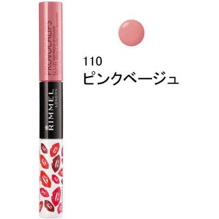 リンメル(RIMMEL)のプロボカリプス リップカラー(口紅)