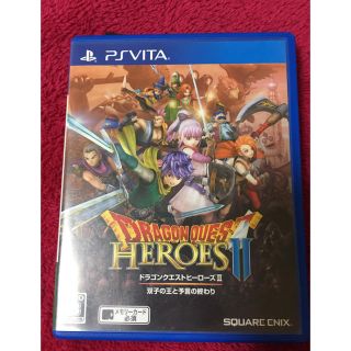 プレイステーションヴィータ(PlayStation Vita)のドラゴンクエストヒーローズⅡソフト(家庭用ゲームソフト)