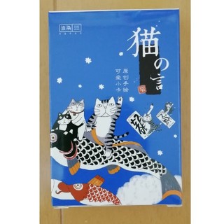 和　猫♡　ミニギフトカード　グリーティングカード(カード/レター/ラッピング)
