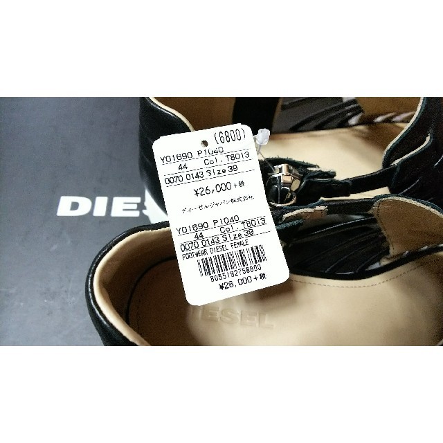 DIESEL(ディーゼル)のDIESEL サンダルスニーカー 39 タグ有り新品未使用 レディースの靴/シューズ(スニーカー)の商品写真