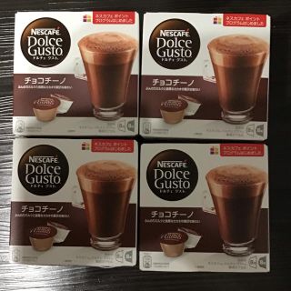 ネスレ(Nestle)の【ドルチェグスト】チョコチーノ×4箱(コーヒー)