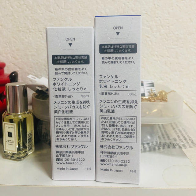 FANCL(ファンケル)のファンケル ホワイト 化粧液 乳液しっとり 30ml コスメ/美容のキット/セット(サンプル/トライアルキット)の商品写真