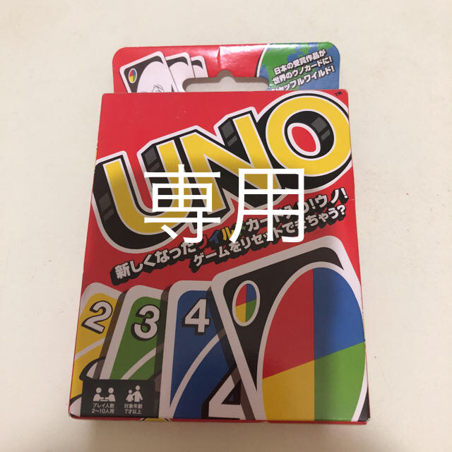 ウノ カードゲーム エンタメ/ホビーのテーブルゲーム/ホビー(トランプ/UNO)の商品写真