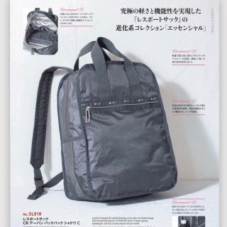 レスポートサック(LeSportsac)のレスポートサック CR アーバン バックパック シャドウ C 大草直子(リュック/バックパック)