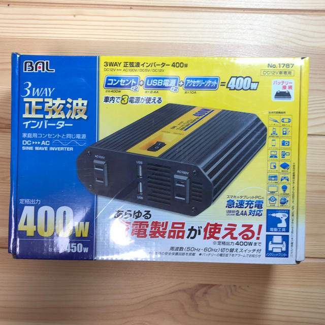 BAL(バル)の大橋産業(BAL) 3WAY正弦波インバーター 400W No1787 自動車/バイクの自動車(車内アクセサリ)の商品写真