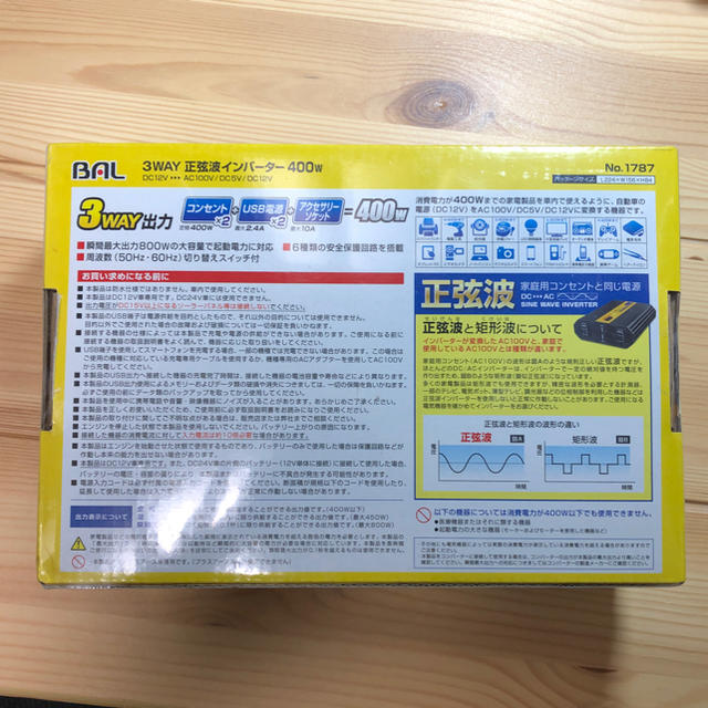 BAL(バル)の大橋産業(BAL) 3WAY正弦波インバーター 400W No1787 自動車/バイクの自動車(車内アクセサリ)の商品写真