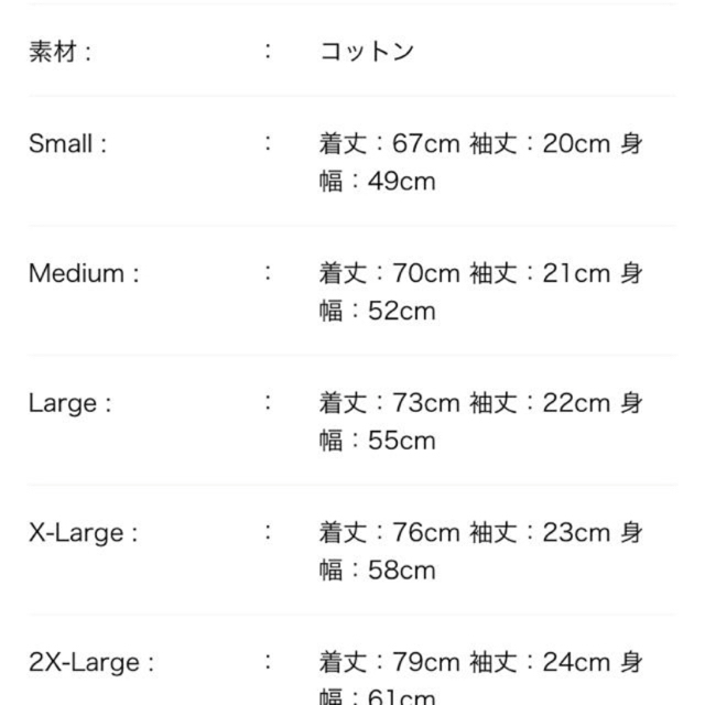 Yohji Yamamoto(ヨウジヤマモト)のヨウジヤマモト ニューエラ 半袖Tシャツ メンズのトップス(Tシャツ/カットソー(半袖/袖なし))の商品写真