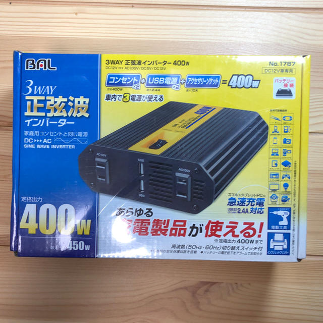 BAL(バル)の大橋産業(BAL) 3WAY正弦波インバーター 400W No1787 自動車/バイクの自動車(車内アクセサリ)の商品写真