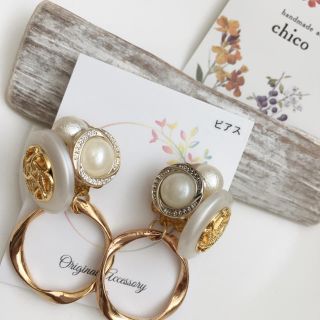 春♡ホワイトボタンピアス(ピアス)