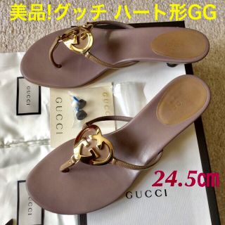 グッチ(Gucci)の美品!グッチ ハート型GGシャンパンゴールドメタル トングサンダル 24.5㎝(サンダル)