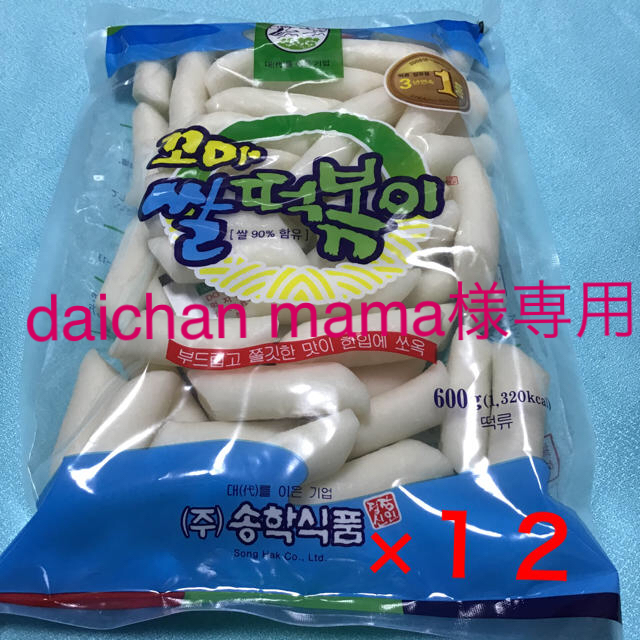 トッポギ １袋 ６００g １２袋  送料無料 1袋３４９円 食品/飲料/酒の食品(米/穀物)の商品写真