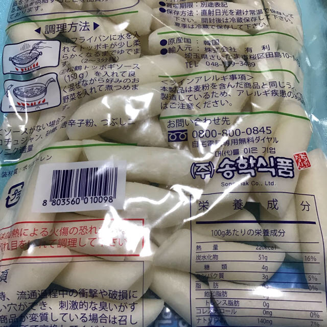 トッポギ １袋 ６００g １２袋  送料無料 1袋３４９円 食品/飲料/酒の食品(米/穀物)の商品写真