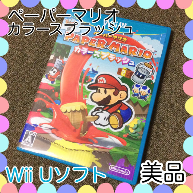 Wii U(ウィーユー)のペーパーマリオ カラースプラッシュ Wii U エンタメ/ホビーのゲームソフト/ゲーム機本体(家庭用ゲームソフト)の商品写真