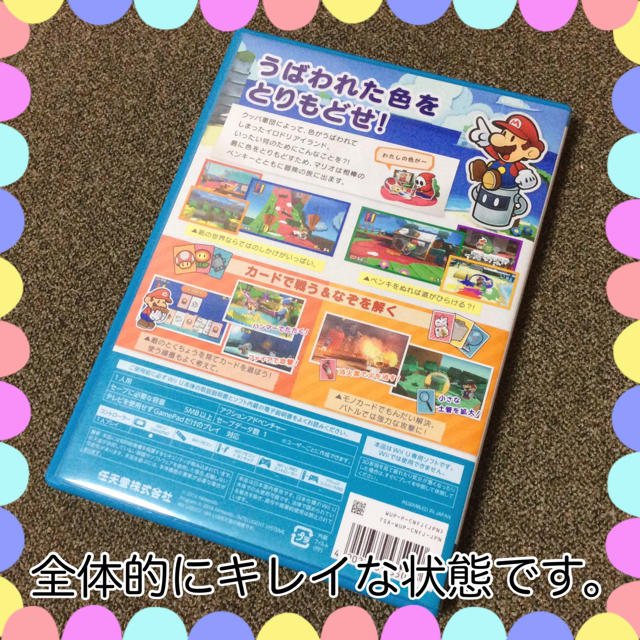 Wii U(ウィーユー)のペーパーマリオ カラースプラッシュ Wii U エンタメ/ホビーのゲームソフト/ゲーム機本体(家庭用ゲームソフト)の商品写真