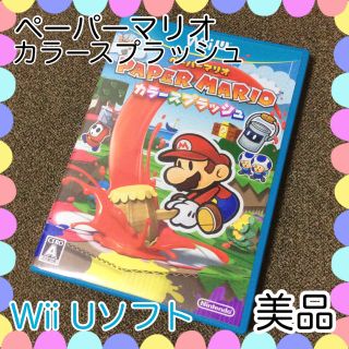 ウィーユー(Wii U)のペーパーマリオ カラースプラッシュ Wii U(家庭用ゲームソフト)
