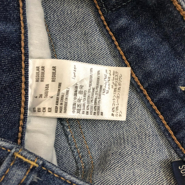 American Eagle(アメリカンイーグル)のアメリカンイーグル スキニージーンズ サイズ4 メンズのパンツ(デニム/ジーンズ)の商品写真