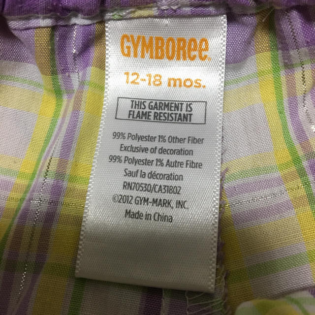 GYMBOREE(ジンボリー)のジンボリー リラックスパンツ  キッズ/ベビー/マタニティのベビー服(~85cm)(パンツ)の商品写真