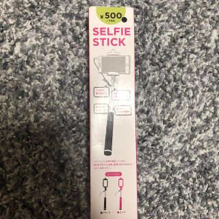 スリーコインズ 自撮り棒の通販 31点 3coinsのスマホ 家電 カメラを買うならラクマ スリーコインズ 自撮り棒の通販 31点 3coinsのスマホ 家電 カメラを買うならラクマ