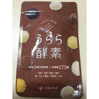 専用！！うらら酵素(ダイエット食品)