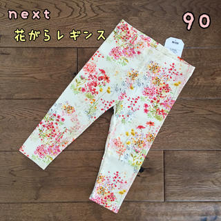 ネクスト(NEXT)の新品♡next♡花柄レギンス ピンク 90(パンツ/スパッツ)