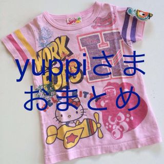 グラグラ(GrandGround)のyuppiさま おまとめ出品(Tシャツ/カットソー)