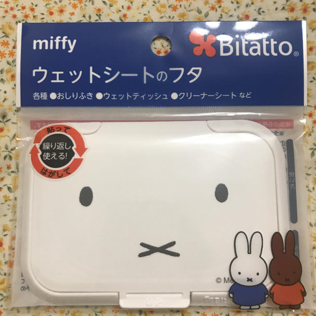 【新品 未使用】ビタット レギュラーサイズ ミッフィー キッズ/ベビー/マタニティのおむつ/トイレ用品(ベビーおしりふき)の商品写真