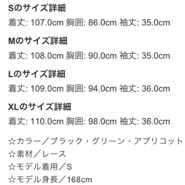 マーメイドライン ドレス レディースのフォーマル/ドレス(ミディアムドレス)の商品写真