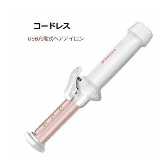 カールアイロン コードレス CiSiRUN USB充電式ヘアアイロン  スマホ/家電/カメラの美容/健康(ヘアアイロン)の商品写真