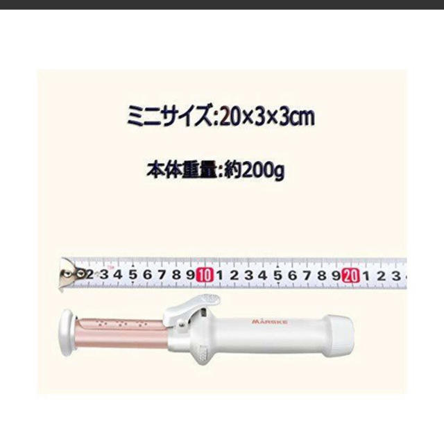 カールアイロン コードレス CiSiRUN USB充電式ヘアアイロン  スマホ/家電/カメラの美容/健康(ヘアアイロン)の商品写真