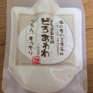 ななさま専用ページ(洗顔料)