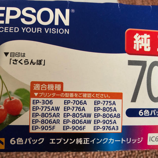 EPSON(エプソン)のエプソンインクカートリッジ(オレンジ様専用) インテリア/住まい/日用品のオフィス用品(オフィス用品一般)の商品写真