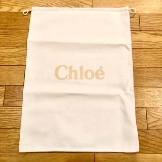 クロエ(Chloe)のChloe 保存袋(ショップ袋)