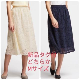 ユニクロ(UNIQLO)の新品タグ付♪ユニクロレースギャザースカート　Mサイズ　ホワイト(ひざ丈スカート)