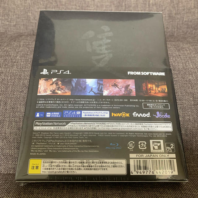 PlayStation4(プレイステーション4)のSEKIRO エンタメ/ホビーのゲームソフト/ゲーム機本体(家庭用ゲームソフト)の商品写真