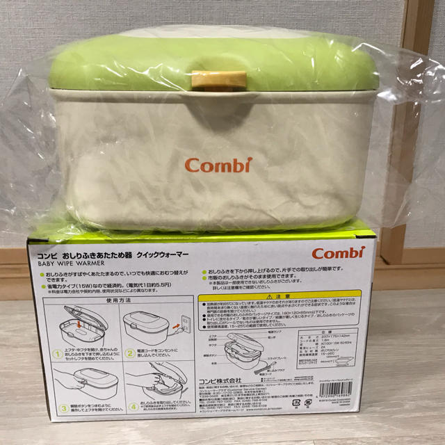 combi(コンビ)のコンビ おしりふきあたため器 クイックウォーマー  キッズ/ベビー/マタニティのおむつ/トイレ用品(ベビーおしりふき)の商品写真