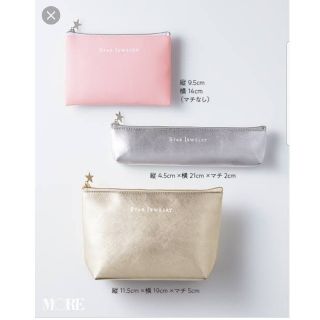 スタージュエリー(STAR JEWELRY)のMORE12月号付録(ポーチ)