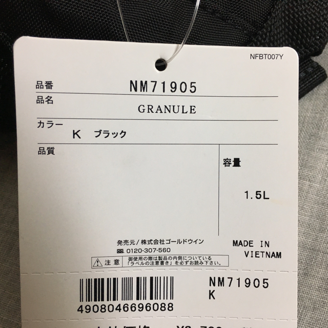 THE NORTH FACE(ザノースフェイス)のノースフェイス  グラニュール  黒  19SS  新品未使用 レディースのバッグ(ボディバッグ/ウエストポーチ)の商品写真