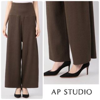 アパルトモンドゥーズィエムクラス(L'Appartement DEUXIEME CLASSE)の18ss ap studio リブ パンツ アパルトモン ドゥーズィエムクラス(カジュアルパンツ)