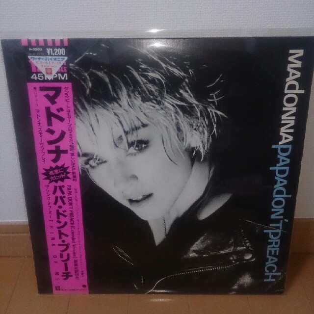 るるど☆様専用!!購入注意!!マドンナ パパ・ドント・プリーチ P-3603 エンタメ/ホビーのCD(ポップス/ロック(洋楽))の商品写真
