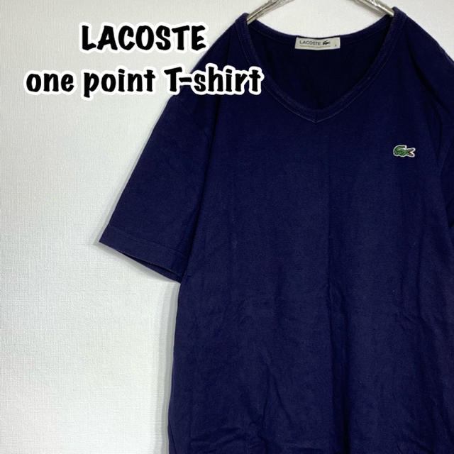 LACOSTE(ラコステ)のLACOSTE ラコステ ワンポイント Tシャツ メンズのトップス(Tシャツ/カットソー(半袖/袖なし))の商品写真