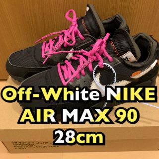 オフホワイト(OFF-WHITE)のOff-White NIKE AIR MAX 90 (スニーカー)