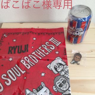 サンダイメジェイソウルブラザーズ(三代目 J Soul Brothers)のばこばこ様専用  バンダナ缶大阪限定 今市隆二 三代目 キーホルダー(ミュージシャン)