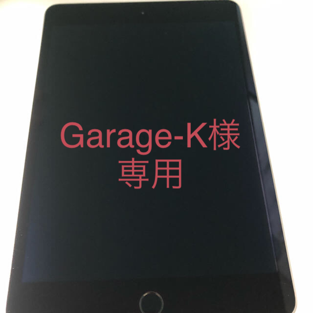 iPad mini4 128GB Wi-Fi＋Cellular au sim解除