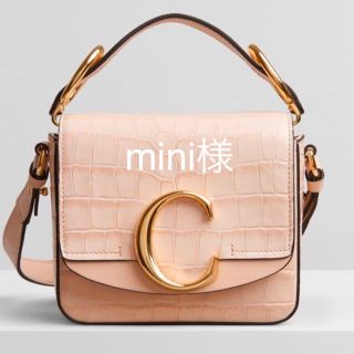 クロエ(Chloe)のChloe 3点セット mini様専用(ショルダーバッグ)