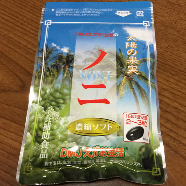 えがお(エガオ)のノニ太陽の果実 食品/飲料/酒の健康食品(その他)の商品写真