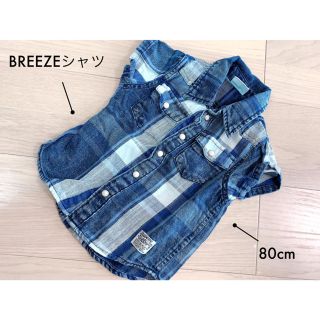 ブリーズ(BREEZE)のBREEZEシャツ♥︎(シャツ/カットソー)