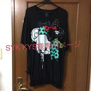 モノマニア(monomania)のSYK KYS様専用  モノマニア 黒 Tシャツ(Tシャツ(半袖/袖なし))