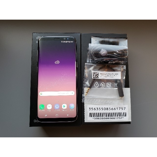 極美品★ドコモ Galaxy S8＋ SC-03J Black SIMフリー