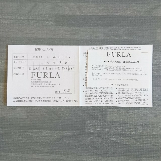 Furla(フルラ)のFURLA ポーチ レディースのファッション小物(ポーチ)の商品写真